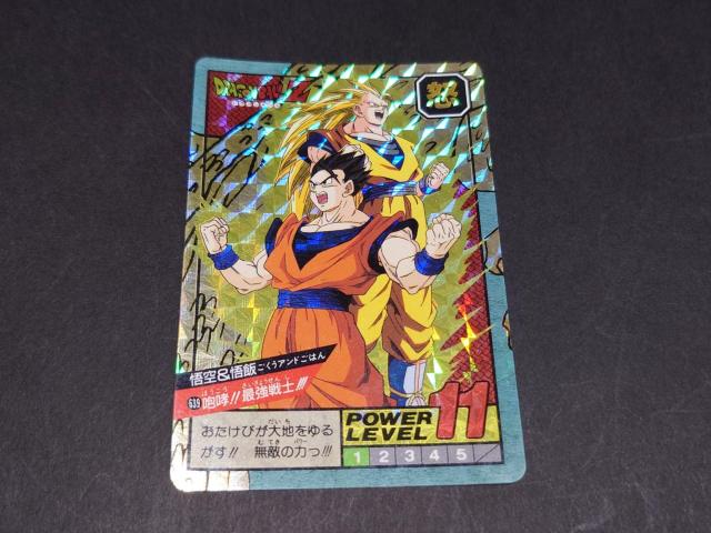 ドラゴンボール カードダス スーパーバトル 第15弾 No.639 悟空&悟飯 / ダブルプリズムカード キラ 孫悟空 孫悟飯 < アニメ/コミック/キャラクター ドラゴンボール カードダス スーパーバトル 第15弾 No.639 悟空&悟飯 / ダブルプリズムカード キラ 孫悟空 孫悟飯 < アニメ/コミック/キャラクターの