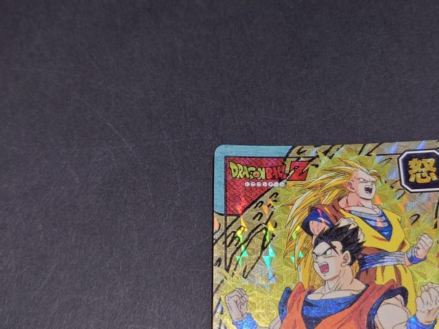 ドラゴンボール カードダス スーパーバトル 第15弾 No.639 悟空&悟飯 / ダブルプリズムカード キラ 孫悟空 孫悟飯 < アニメ/コミック/キャラクター ドラゴンボール カードダス スーパーバトル 第15弾 No.639 悟空&悟飯 / ダブルプリズムカード キラ 孫悟空 孫悟飯 < アニメ/コミック/キャラクターの