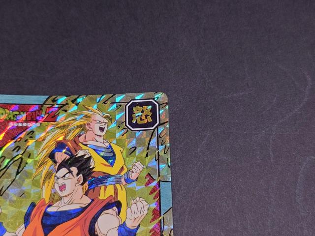 ドラゴンボール カードダス スーパーバトル 第15弾 No.639 悟空&悟飯 / ダブルプリズムカード キラ 孫悟空 孫悟飯 < アニメ/コミック/キャラクター ドラゴンボール カードダス スーパーバトル 第15弾 No.639 悟空&悟飯 / ダブルプリズムカード キラ 孫悟空 孫悟飯 < アニメ/コミック/キャラクターの