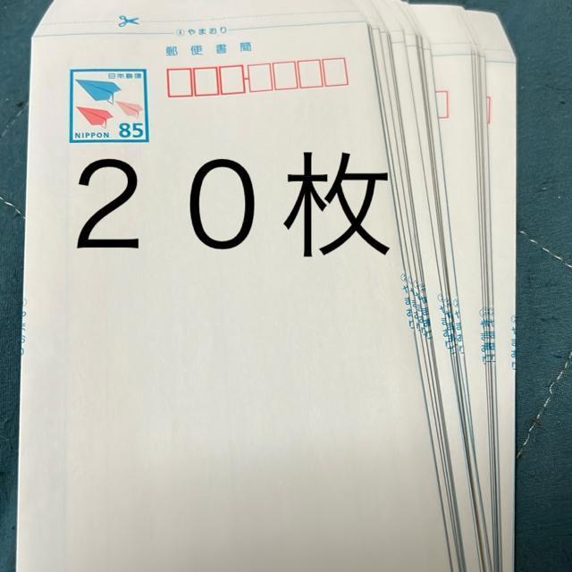郵便書簡 ミニレター 20枚 < インテリア/ライフ  郵便書簡 ミニレター 20枚  < インテリア/ライフの