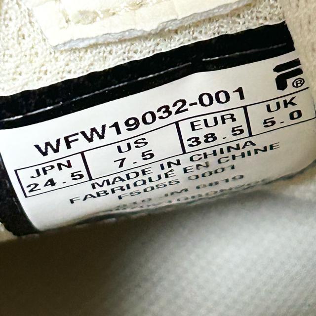 FILA tB _bhXj[J[ x[W 24.5cm