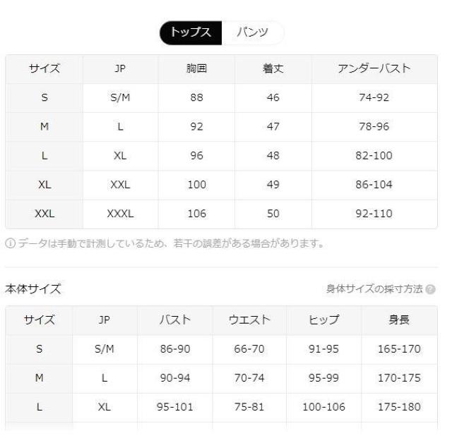 超お買い得1490円★エレガントな花柄レーストリムスリープウェアセットトップとショーツ USAサイズS(日本サイズM相当)白 < 女性ファッション  超お買い得1490円★エレガントな花柄レーストリムスリープウェアセットトップとショーツ USAサイズS(日本サイズM相当)白 < 女性ファッションの