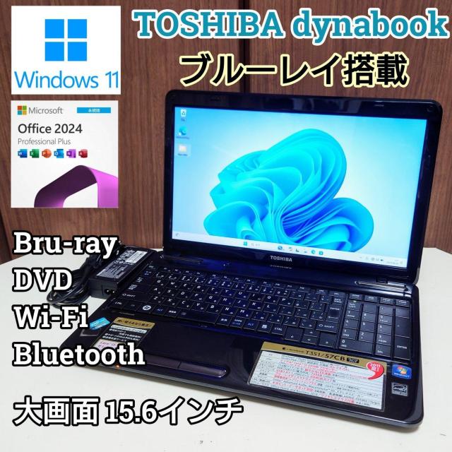 TOSHIBA dynabook Corei5 メモリ8GB SSD256GB Windows11 Office ブルーレイ < PC本体/周辺機器 TOSHIBA dynabook Corei5 メモリ8GB SSD256GB Windows11 Office ブルーレイ < PC本体/周辺機器の