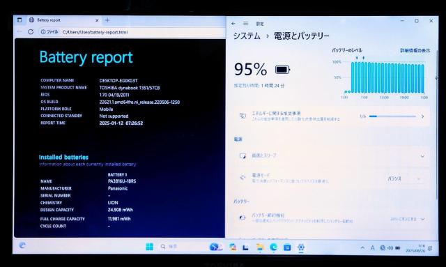 TOSHIBA dynabook Corei5 メモリ8GB SSD256GB Windows11 Office ブルーレイ < PC本体/周辺機器 TOSHIBA dynabook Corei5 メモリ8GB SSD256GB Windows11 Office ブルーレイ < PC本体/周辺機器の