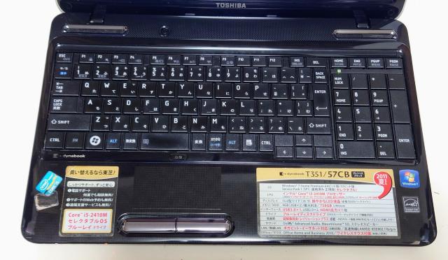 TOSHIBA dynabook Corei5 メモリ8GB SSD256GB Windows11 Office ブルーレイ < PC本体/周辺機器 TOSHIBA dynabook Corei5 メモリ8GB SSD256GB Windows11 Office ブルーレイ < PC本体/周辺機器の