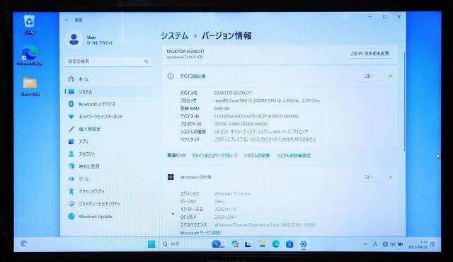 TOSHIBA dynabook Corei5 メモリ8GB SSD256GB Windows11 Office ブルーレイ < PC本体/周辺機器 TOSHIBA dynabook Corei5 メモリ8GB SSD256GB Windows11 Office ブルーレイ < PC本体/周辺機器の