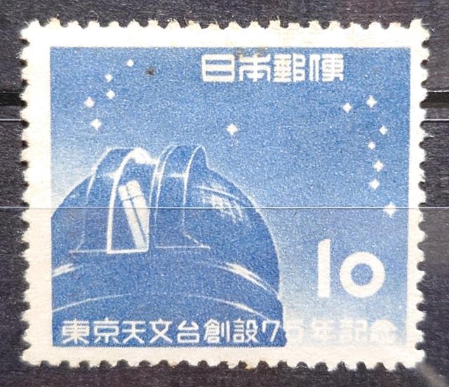 {X {̐؎ gp؎ Ж 1953N Vn75NLO ԓVh[Ɛ z10~   zr[ 