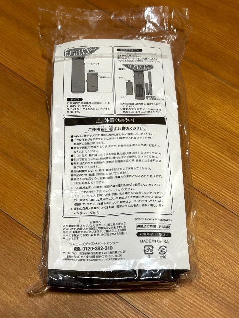 関ジャニ∞JUKE BOX LIVE TOUR2013-2014ペンライト1点良品即決 < タレントグッズ  関ジャニ∞JUKE BOX LIVE TOUR2013-2014ペンライト1点良品即決 < タレントグッズの