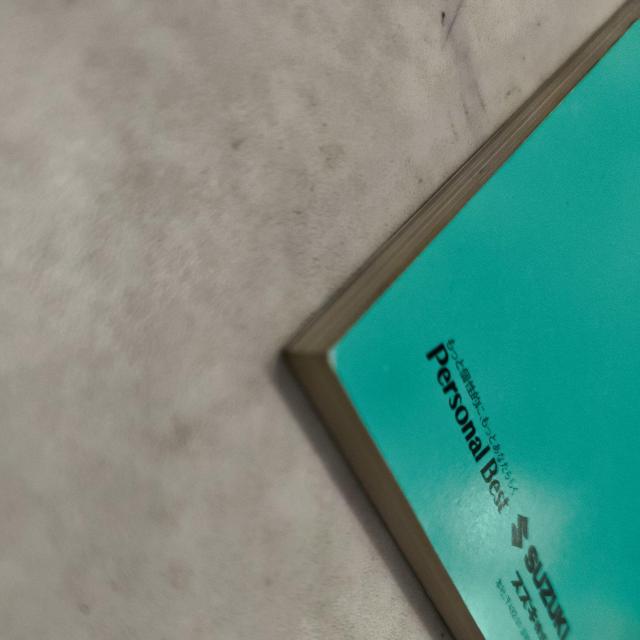 アルト取り扱い説明書 全体には綺麗 アルト取説 < 自動車/バイク アルト取り扱い説明書 全体には綺麗 アルト取説 < 自動車/バイク