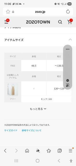 ap retroIラインジップアップジャンスカイエロー / FREE < 女性ファッション ap retroIラインジップアップジャンスカイエロー / FREE < 女性ファッションの