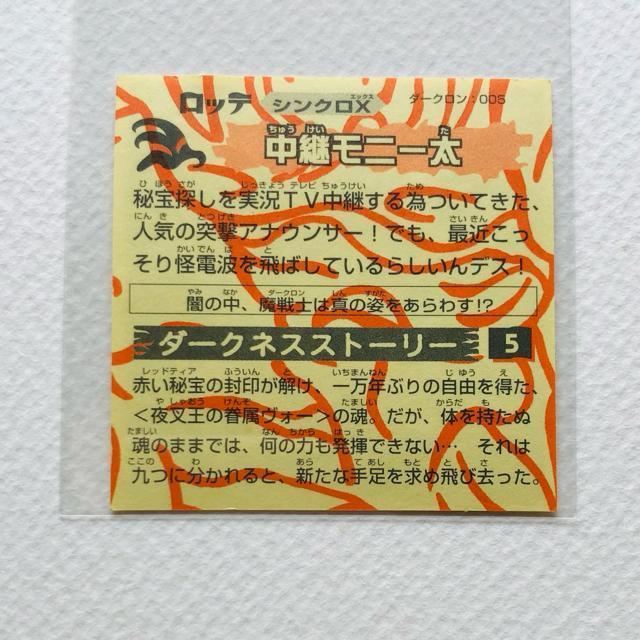 �r�b�N���}���@�V���N��X �_�[�N�����F005 ���p���j�ꑾ �� �z�r�[�� 