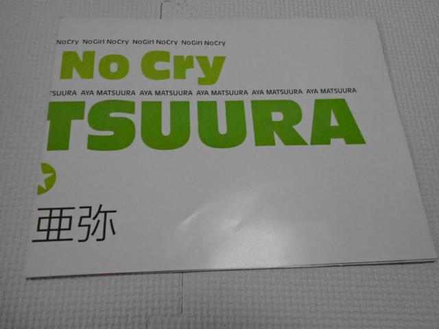 ポスター 松浦亜弥.AKINA Folder5 < タレントグッズ ポスター 松浦亜弥.AKINA Folder5 < タレントグッズの