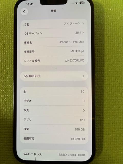 iPhone 13 Pro Max i@256GB ti@[dt  Ɠd/AV 