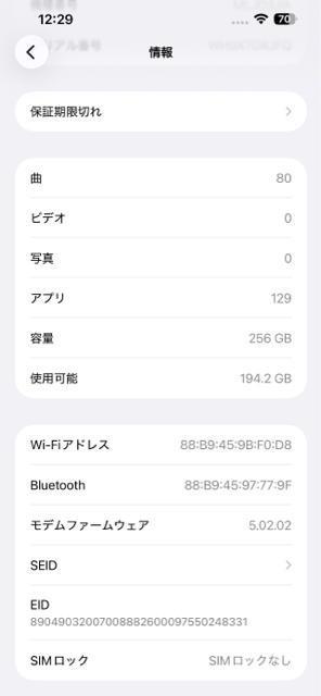 iPhone 13 Pro Max i@256GB ti@[dt  Ɠd/AV 