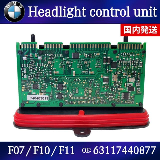 BMW 5V[Y F07 F10 F11 wbhCg hCo[   /oCN