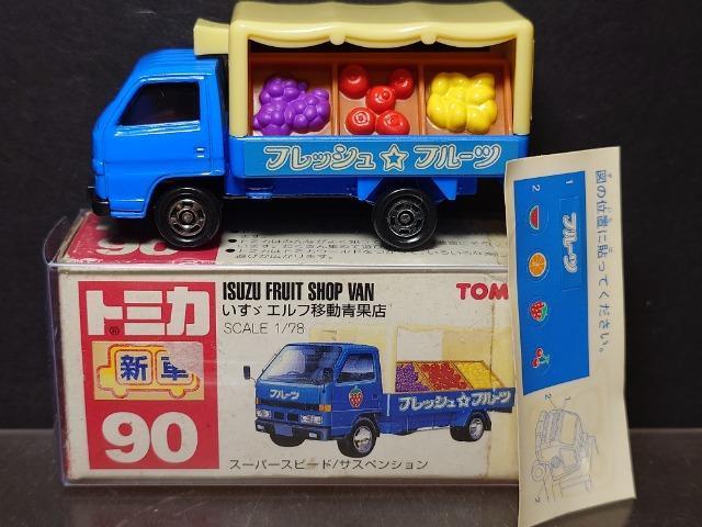 ★赤箱トミカ90★いすゞ エルフ移動青果店★TOMY赤ロゴ★ < ホビー ★赤箱トミカ90★いすゞ エルフ移動青果店★TOMY赤ロゴ★ < ホビーの