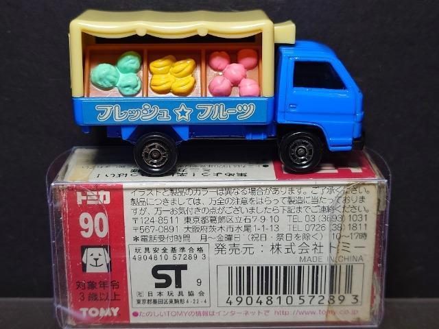 ★赤箱トミカ90★いすゞ エルフ移動青果店★TOMY赤ロゴ★ < ホビー ★赤箱トミカ90★いすゞ エルフ移動青果店★TOMY赤ロゴ★ < ホビーの