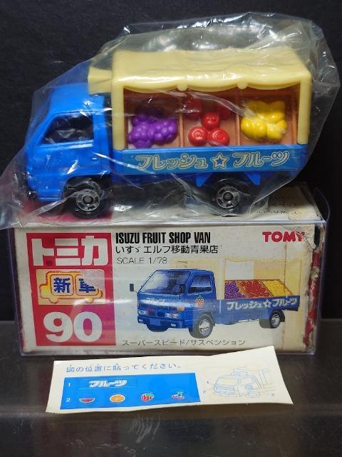 ★赤箱トミカ90★いすゞ エルフ移動青果店★TOMY赤ロゴ★ < ホビー ★赤箱トミカ90★いすゞ エルフ移動青果店★TOMY赤ロゴ★ < ホビーの