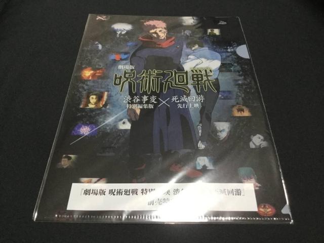 ����� ��p����u�a�J���� ���ʕҏW�Łv�~�u���ŉ�� ��s��f�v���������T ���ʌ���L�[�r�W���A���N���A�t�@�C�� A4�T�C�Y  �� �A�j��/�R�~�b�N/�L�����N�^�[�� 