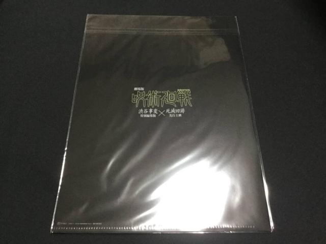 ����� ��p����u�a�J���� ���ʕҏW�Łv�~�u���ŉ�� ��s��f�v���������T ���ʌ���L�[�r�W���A���N���A�t�@�C�� A4�T�C�Y �� �A�j��/�R�~�b�N/�L�����N�^�[�� 