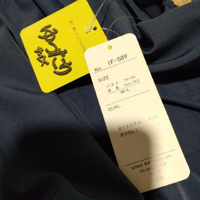 ネイビー ゆったりベスト < 女性ファッション ネイビー ゆったりベスト < 女性ファッションの