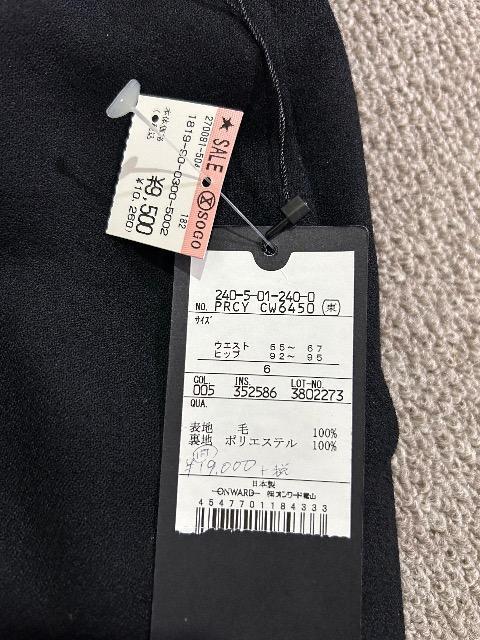 セール価格1万新品タグ付きICB★ウール100%柔らかパンツ < ブランド セール価格1万新品タグ付きICB★ウール100%柔らかパンツ < ブランドの