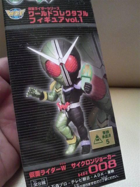 ViIʃC_[WRN^uvol.1TCNW[J[ AA\[g!TA   zr[ 