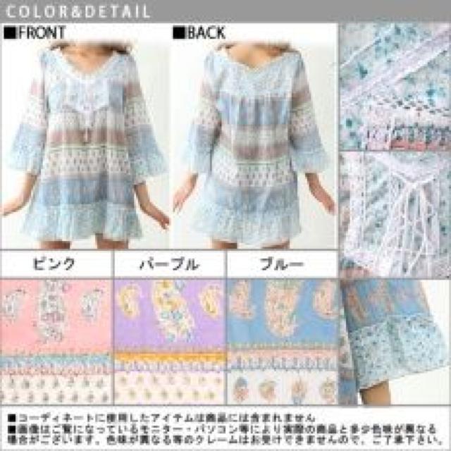 【夢展望】可愛い♪胸元レースアップ ペイズリーボーダー チュニック ピンク < ブランド  【夢展望】可愛い♪胸元レースアップ ペイズリーボーダー チュニック ピンク < ブランドの