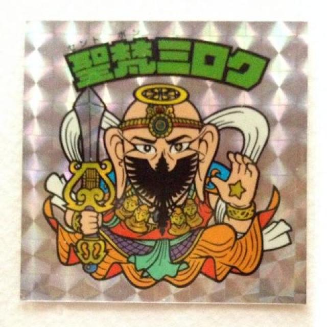 ビックリマン スペシャルセレクション2 角プリ 聖梵ミロク < ホビー ビックリマン スペシャルセレクション2 角プリ 聖梵ミロク < ホビーの