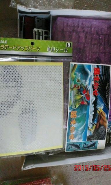 大型用ショートシャーシ等のジャンク品 < ホビー  大型用ショートシャーシ等のジャンク品 < ホビーの