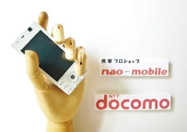 安心の保証付♪未使用 F-05C シルキーホワイト 本体のみ < 家電/AV  安心の保証付♪未使用 F-05C シルキーホワイト 本体のみ  < 家電/AVの