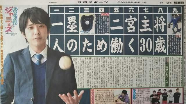  {a灞2014.4.5X|[c SaturdayWj[Y   ^gObY 