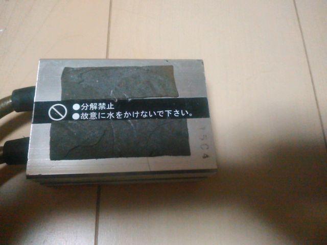 ホットイナズマtypeLR(銀) < 自動車/バイク ホットイナズマtypeLR(銀) < 自動車/バイク