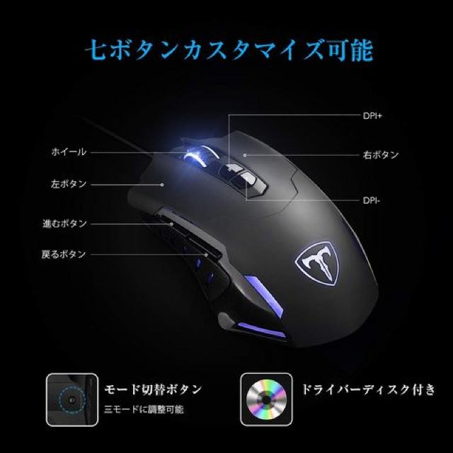 ゲーマーマウス ゲーミングマウス 光学式 LEDライト < PC本体/周辺機器  ゲーマーマウス ゲーミングマウス 光学式 LEDライト < PC本体/周辺機器の