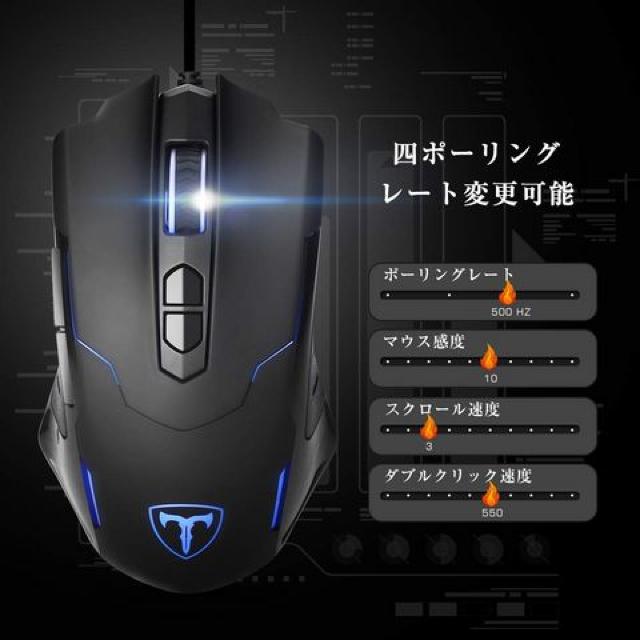 ゲーマーマウス ゲーミングマウス 光学式 LEDライト < PC本体/周辺機器  ゲーマーマウス ゲーミングマウス 光学式 LEDライト < PC本体/周辺機器の