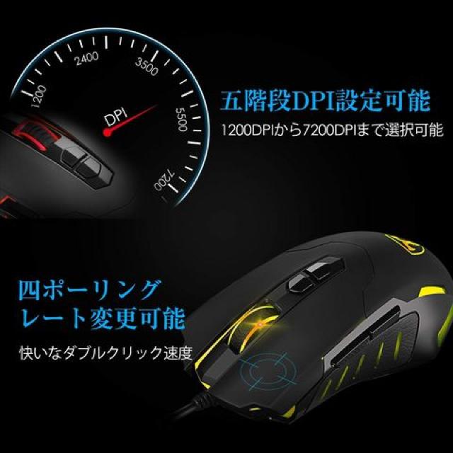ゲーマーマウス ゲーミングマウス 光学式 LEDライト < PC本体/周辺機器  ゲーマーマウス ゲーミングマウス 光学式 LEDライト < PC本体/周辺機器の