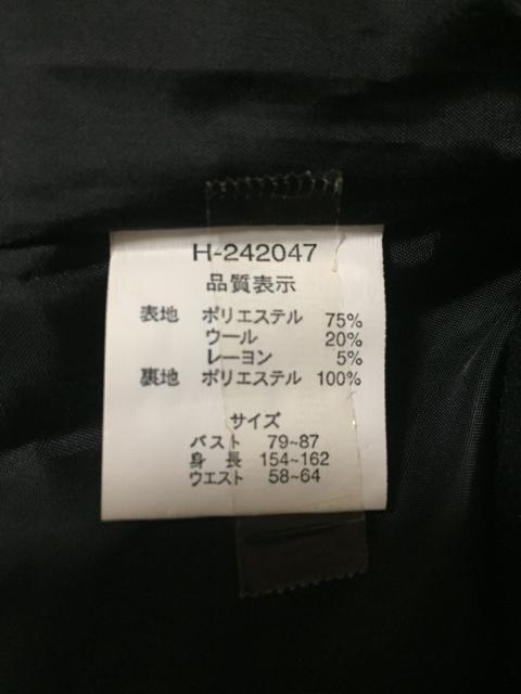 632.冬コート☆デカボタン 袖フレアー 紐ベルト☆黒/ブラック < 女性ファッション  632.冬コート☆デカボタン 袖フレアー 紐ベルト☆黒/ブラック < 女性ファッションの