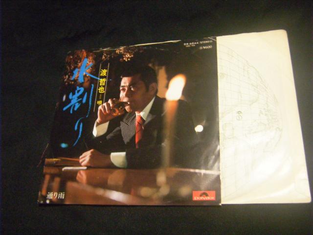 渡哲也 水割り D32 < CD/DVD/ビデオ 渡哲也 水割り D32 < CD/DVD/ビデオの