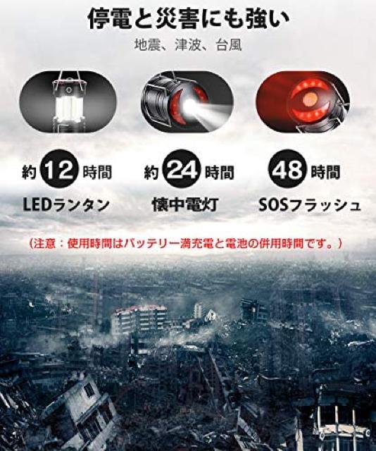 コンパクト電池式ランタン < レジャー/スポーツ コンパクト電池式ランタン < レジャー/スポーツの