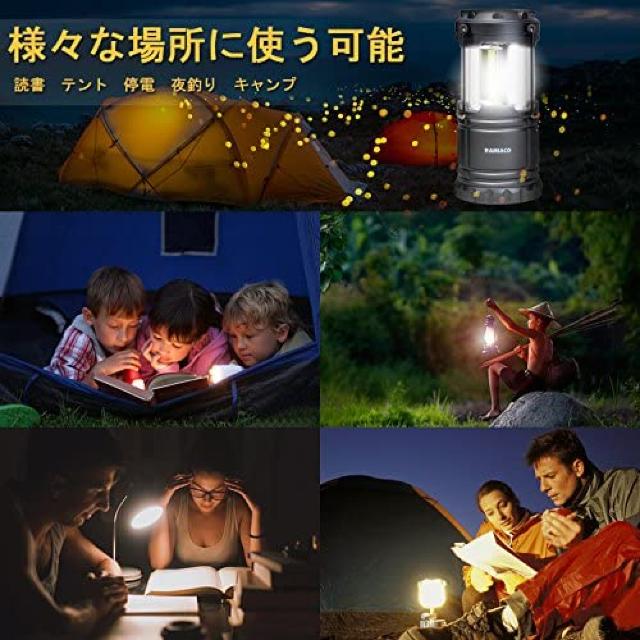 コンパクト電池式ランタン < レジャー/スポーツ コンパクト電池式ランタン < レジャー/スポーツの