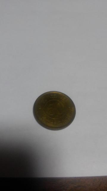 ◆小型/50銭/黄銅貨/昭和22年/1947年/並品/ < ホビー  ◆小型/50銭/黄銅貨/昭和22年/1947年/並品/  < ホビーの