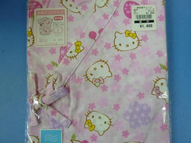 半袖コンビドレス 50−60 お買い得品 < キッズ/ベビー  半袖コンビドレス 50−60 お買い得品 < キッズ/ベビーの