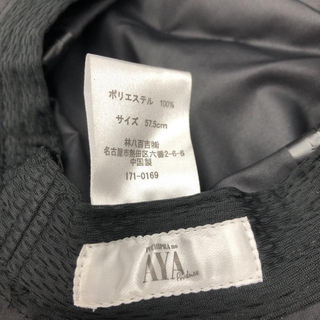  PUCHIPRA no AYA nbg ubN  t@bV 