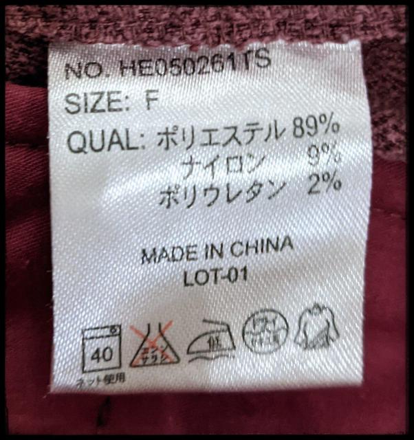 ★Heather★ヘザー★ショートパンツ★ハーフパンツ★パンツ★Fサイズ★赤系えんじ色★短パン★まとめ買い歓迎★ < ブランド  ★Heather★ヘザー★ショートパンツ★ハーフパンツ★パンツ★Fサイズ★赤系えんじ色★短パン★まとめ買い歓迎★ < ブランドの