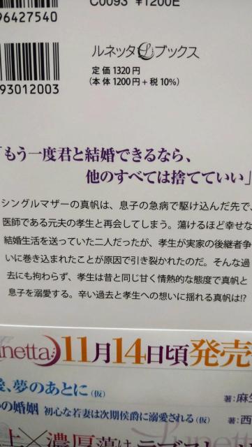 G[ghN^[͌ȂƑq߂ɓM܂ؓ肦lb^ubNX  {/G 