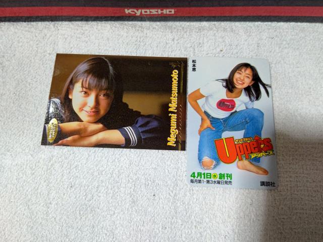 �g���J ���{�b '98 �A�b�v�g�D�{�[�C �J�[�h�J�����_�[ �����}�K �A�b�p�[�Y  �� �^�����g�O�b�Y�� 