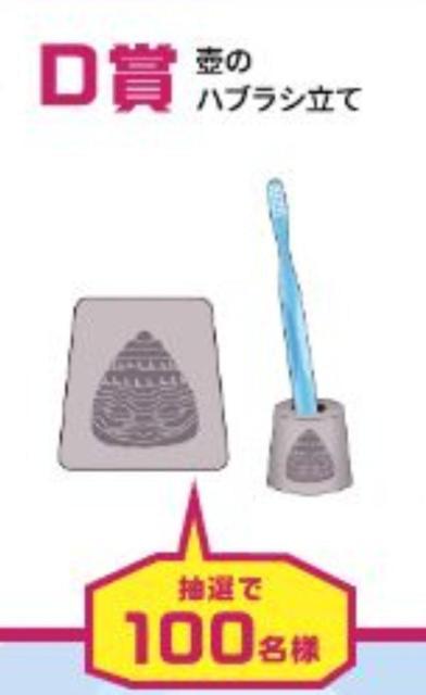 ���ܓ��I HUNTER�~HUNTER ��̃o�u���V����