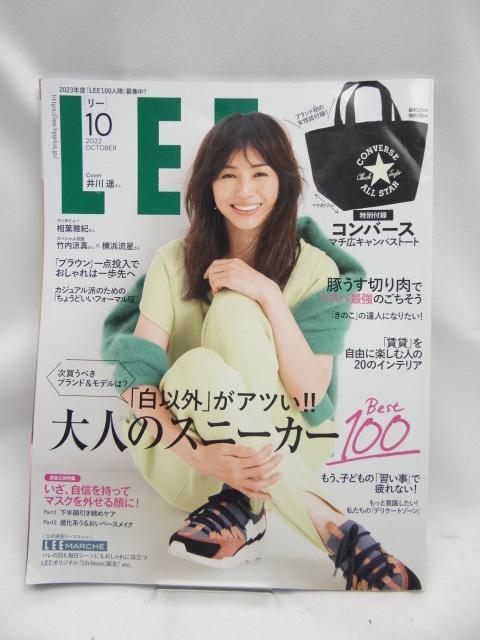 2304 LEE2022年10月号 < 本/雑誌 2304 LEE2022年10月号 < 本/雑誌の