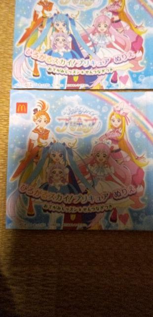 マクドナルド ハッピーセット プリキュぬりえ2冊 < アニメ/コミック/キャラクター  マクドナルド ハッピーセット プリキュぬりえ2冊  < アニメ/コミック/キャラクターの