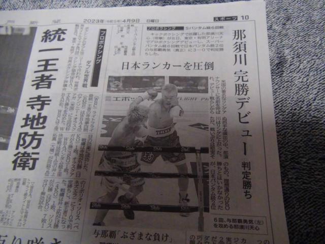 ߐ{VS 2023N48(y){NVOfr[ _ːV!B  zr[ 